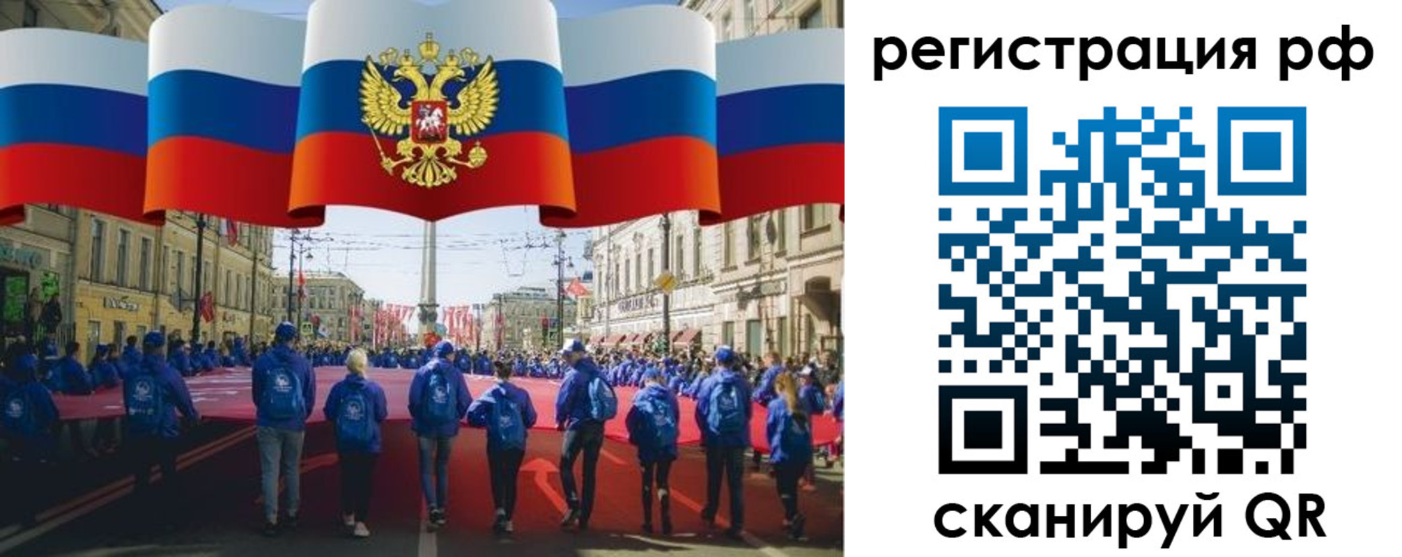 временная регистрация адрес в Муроме