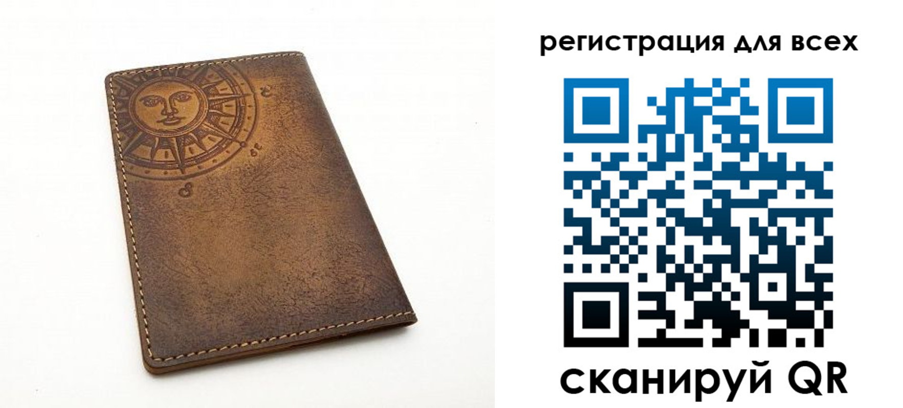 пропишу в квартире в Муроме