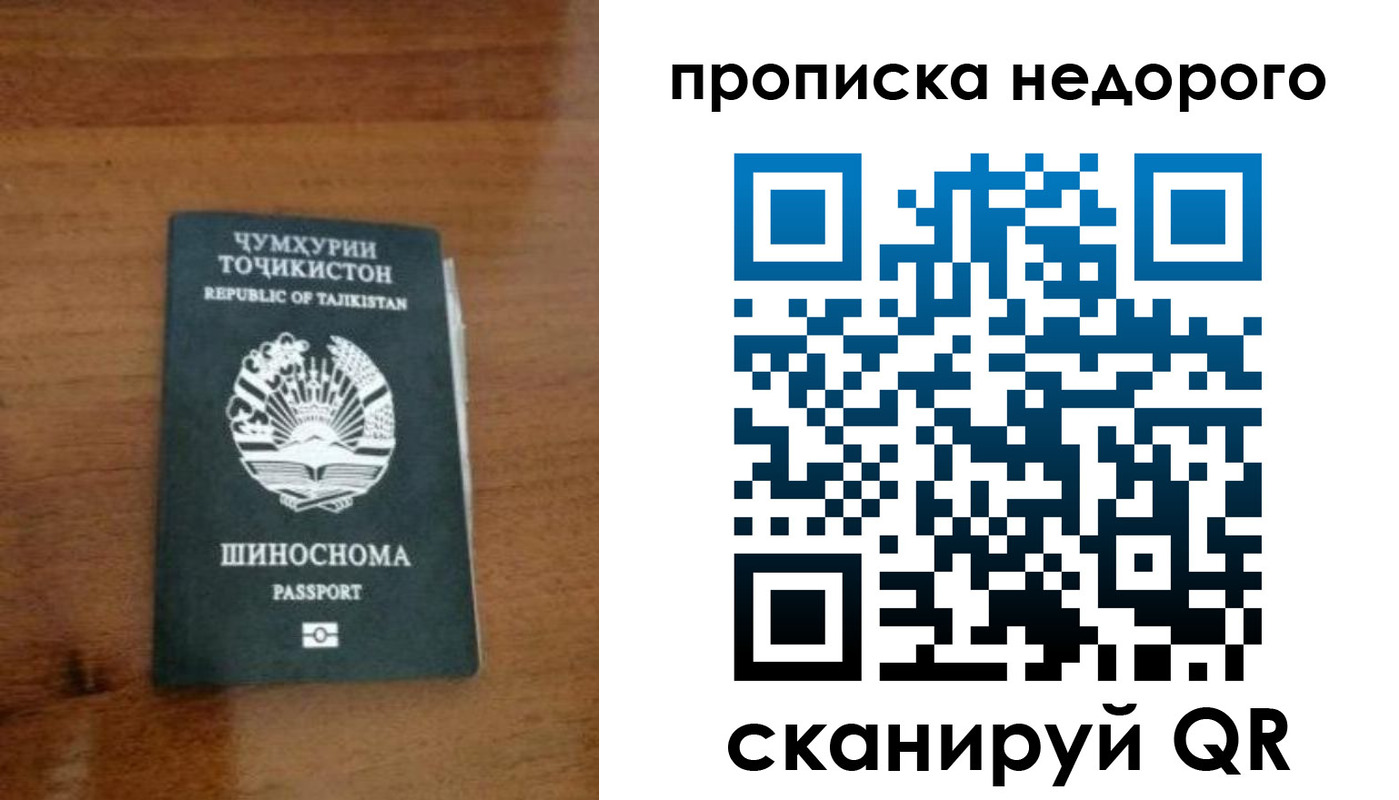 временная регистрация адрес в Муроме